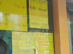 -清真老西北角温记粘食店(长沙路店)