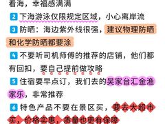 -巧克力渔家.小船海鲜家常菜(万平口店)