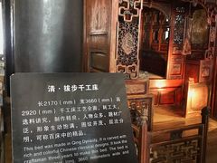 -乌镇东栅景区-江南百床馆