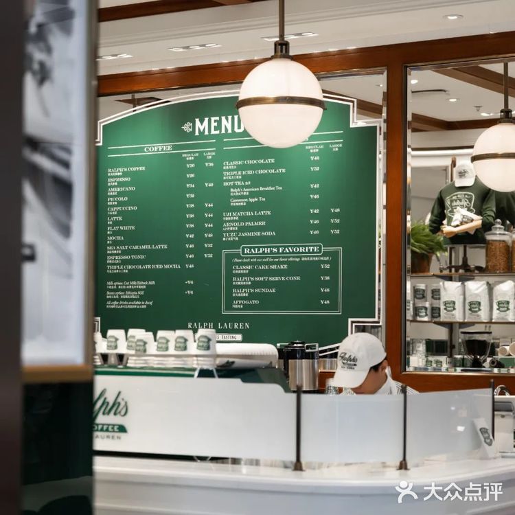 华南首家！「拉夫劳伦」独栋咖啡厅