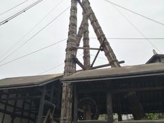 -燊海井