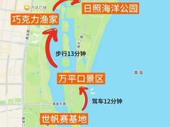 -日照灯塔风景区