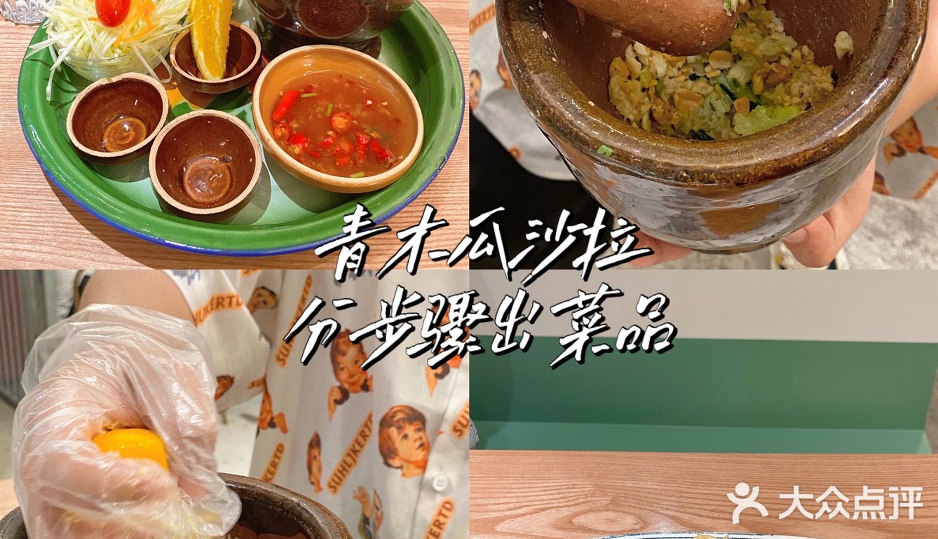 新晋特色宝岛茶餐厅💚宝藏誼蘭MAMA台湾菜