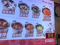 -龍歌自助小火锅(漳州二路爱购店)