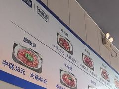 -范贤光鸡公煲(平乐园总店)