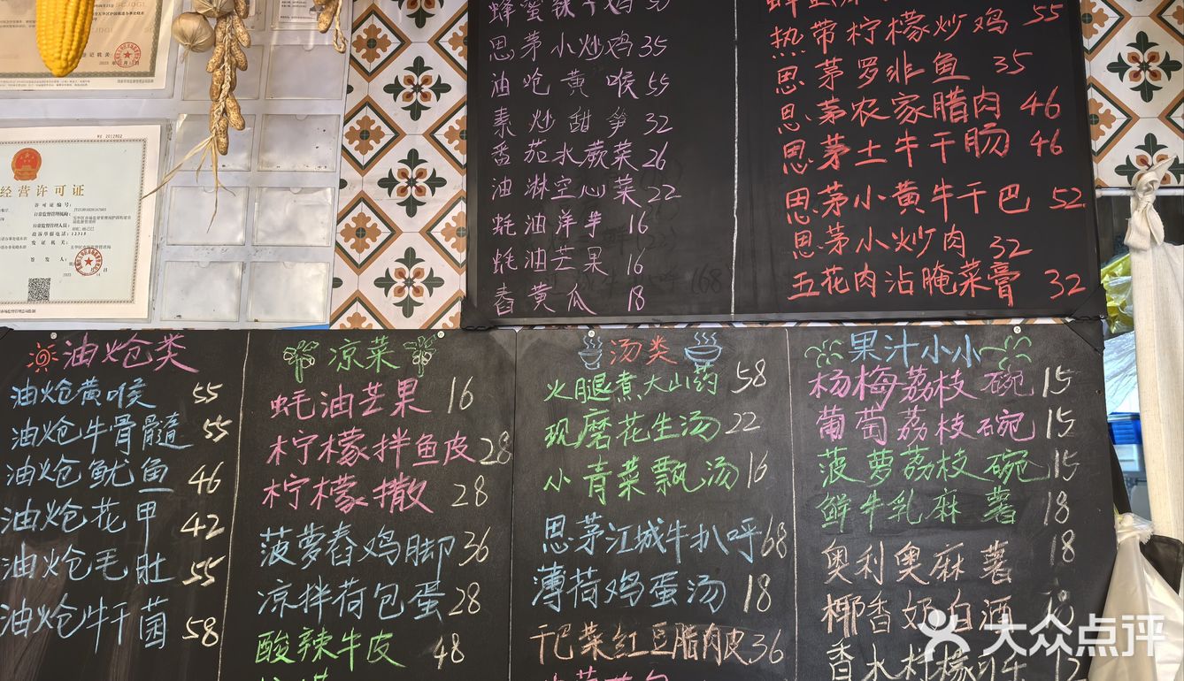 晓东街｜来云南尝尝普洱味道