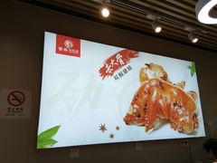 -紫燕百味鸡(仲盛店)