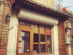 门面-古耳咖啡(北锣店)