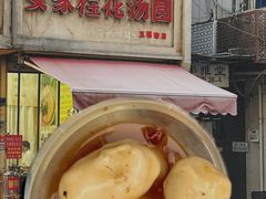 -叶新小吃店(来凤小区总店)