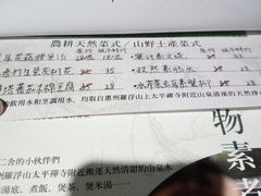 -十二舍·湯物素煮(江泰潤政店)