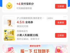 -胡氏老财豆腐脑(圣荣店)