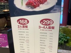 -麻路成都火锅(柏威年店)