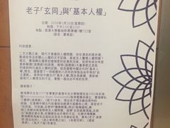 -香港大学