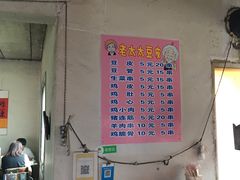 -老太太豆皮(南芬店)