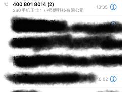 -西安啄木鸟手机电脑维修