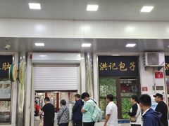 -牛街洪记小吃店(牛街店)