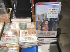 -方所(华润万象城店)
