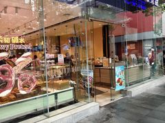 -巴黎贝甜(大宁国际商业广场店)