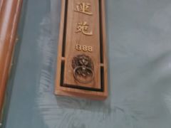 -老平安农家菜(平安店)