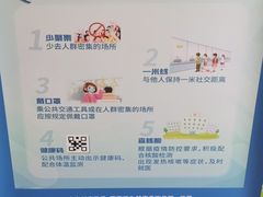 -上海交通大学医学院附属瑞金医院(总院)