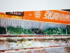 -张亮麻辣烫(南宁江南万达店)