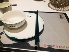 -新兴·金羊座·粤菜点心(乐峰店)