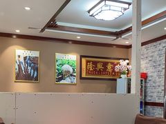 -菌之家·专业纯野生菌火锅·特色炒菌