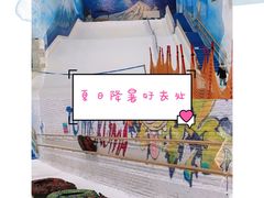 -Mr·Kuma酷么先生雪之乐园