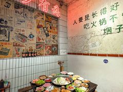 -四小区火锅·巷子里的重庆火锅(花照壁店)