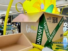-合景·悠方(成都店)