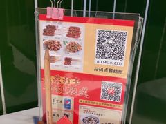 -火宫殿·小吃王国(坡子街店)