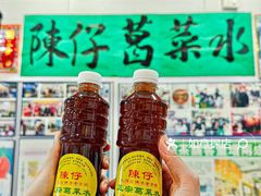 -陳仔(北京路店)