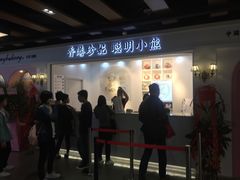 门面-香港珍妮曲奇聪明小熊饼干
