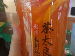 -茶太良品·京派茶饮(天河城店)