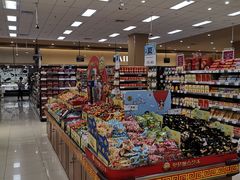 -AEON永旺超市(天津津南店)