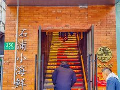 -佬太公海鸭·海鲜大排档(上海总店)