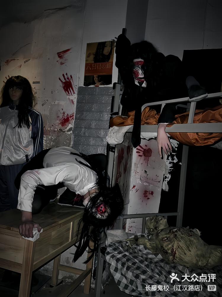 长藤鬼校超刺激的声光电主题鬼屋