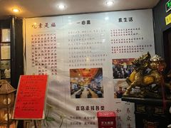 -一心斋素食馆(龙岗店)
