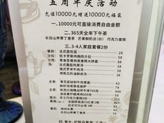 -青花瓷西餐厅(金鸡湖广场店)