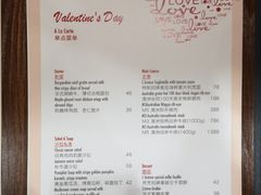 菜单-L'Arome芳芳法国餐厅(仙林金鹰店)