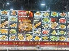 -瓦房店活羊大串(锦绣店)