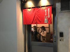 -一兰拉面(新宿中央东口店)