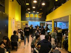 大堂-望京小腰(北京总店)