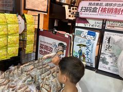 -茶颜悦色(登高路上店)