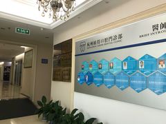 -杭州植得口腔