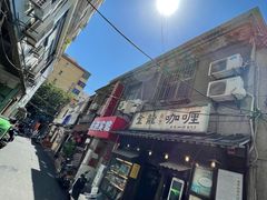-金龙咖喱