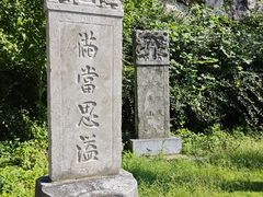 -徐州龟山景区