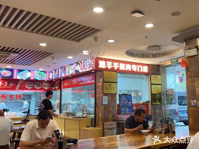 兰州-西固陈记牛肉面·烧烤(山阴路店)图片