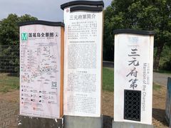 -莲花岛景区