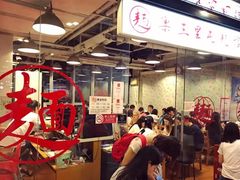 -文三里屯面馆(三里屯店)